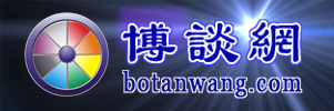 首頁